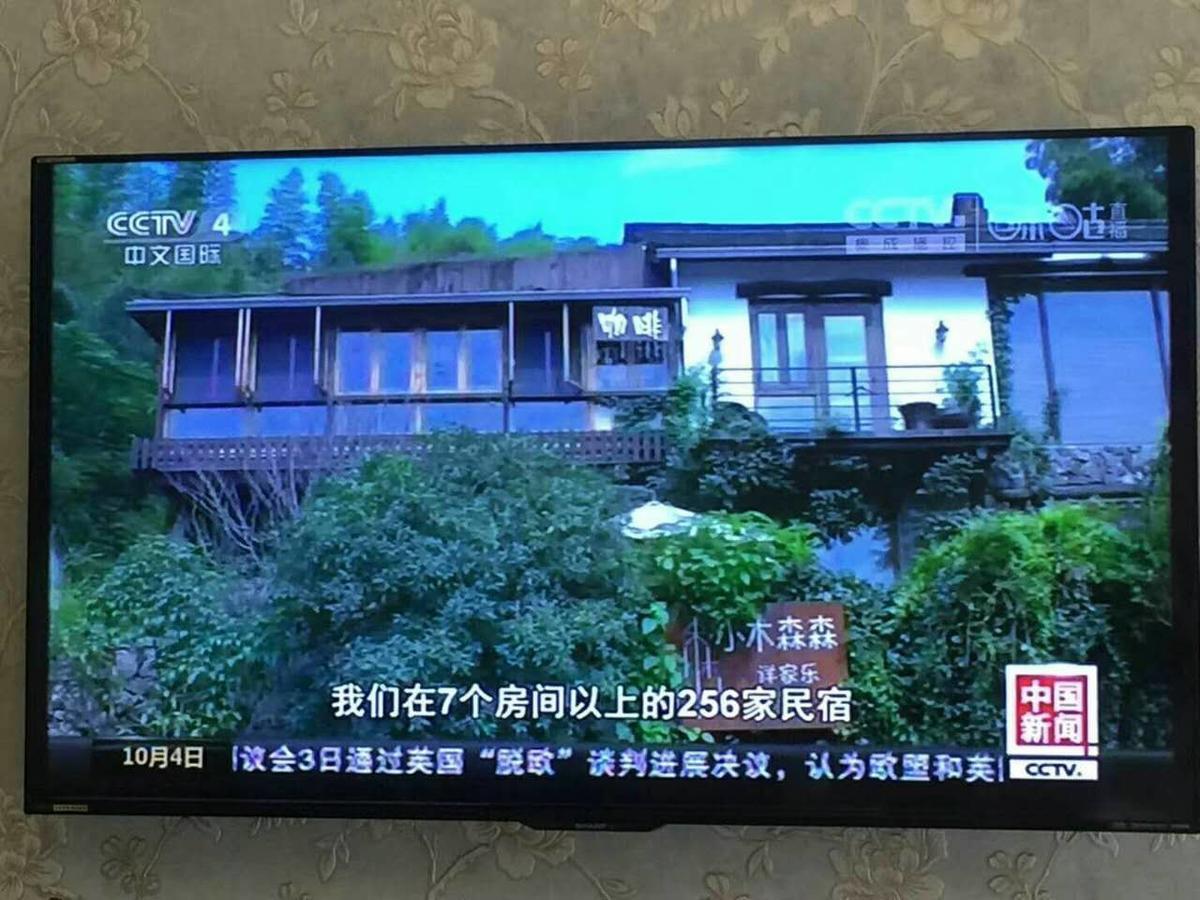 Villa Mogan Mountain Xiaomusensen Deqing Exterior foto